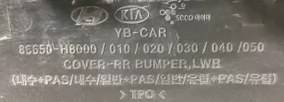  Бампер задний Kia Rio 4 Арт AL16432739423, вид 3