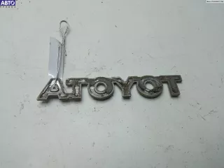  Эмблема Toyota Avensis 2 Арт 54931704, вид 2