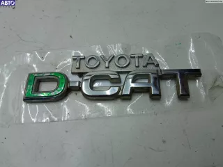  Эмблема Toyota Avensis 2 Арт 54931876, вид 1