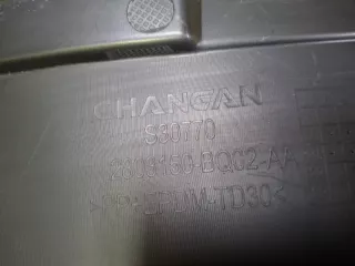 S111F2713020102AA, 2803150BQ02, 7 Кожух замка капота Changan CS 35 Арт ARM349033, вид 11