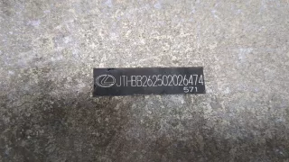 5213153040 Усилитель переднего бампера Lexus IS 2 Арт 20032314, вид 3