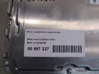 12149798769 BMW Блок управления двигателем BMW 5 G30/G31 Арт E80997227, вид 5