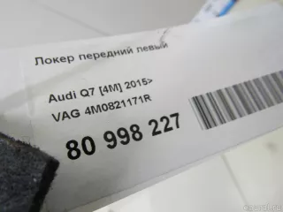 4M0821171R VAG Локер передний левый Audi Q7 4M restailing Арт E80998227, вид 5