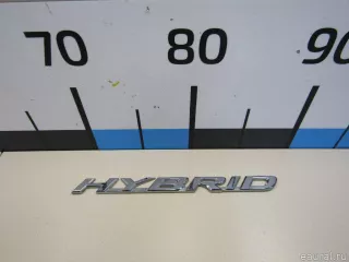 7547378010 Toyota Эмблема Lexus NX Арт E80998459, вид 1