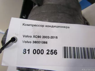 36001066 Volvo Компрессор кондиционера Volvo XC90 1 Арт E81000256, вид 7
