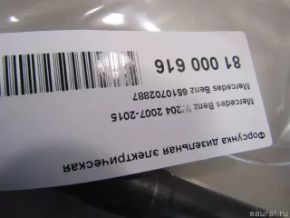 6510702887 Mercedes Benz Форсунка дизельная электрическая Mercedes GL X166 Арт E81000616, вид 5
