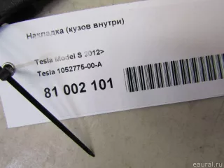 105277500A Tesla Накладка (кузов внутри) Tesla model S Арт E81002101, вид 10