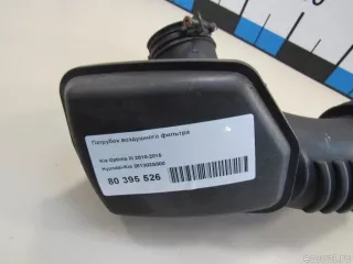 281303S800 Hyundai-Kia Патрубок воздушного фильтра Kia Optima 3 Арт E81002852, вид 4