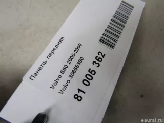 30655380 Volvo Панель передняя (телевизор) Volvo XC70 2 Арт E81005362, вид 8