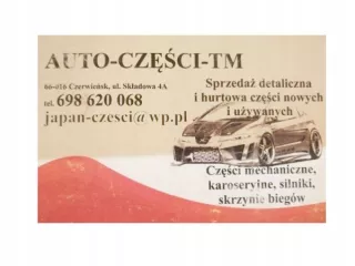 9809391880 Генератор Citroen C4 2 Арт AL12107262381, вид 6