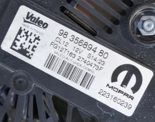 9835689480 Генератор Citroen C4 Picasso 2 Арт AL16559944246_5, вид 4