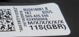 8V0419091B Рулевое колесо Audi A3 8V Арт AL7720638782, вид 4