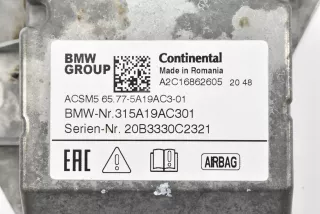 5A1FC46 Блок AirBag BMW 2 F44 Арт AL16070268544, вид 3