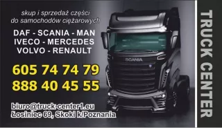  Блок управления двигателем Mercedes Atego Арт AL6515727913_4, вид 3