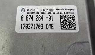 12148674264,0261S16687,8674264 Блок управления двигателем BMW X2 F39 Арт AL10444293198, вид 2
