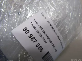 2322038041 Toyota Насос топливный электрический (подкачка) Lexus IS 2 Арт E81007323, вид 8