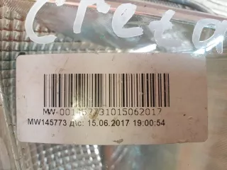 92208M0000, 92208M0 ПТФ Hyundai Creta 1 Арт 224824PM, вид 8