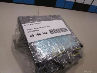 20821156 GM Блок управления (другие) Chevrolet Tahoe GMT900 Арт E81009899, вид 8