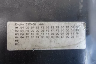 5374064HK1 Крышка двигателя декоративная Isuzu NQR Арт AL9381818714, вид 3