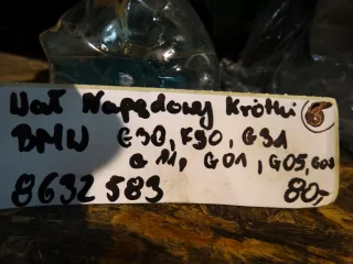 8632583,,9425911 Карданный вал BMW X3 G01 Арт AL10849855770, вид 3
