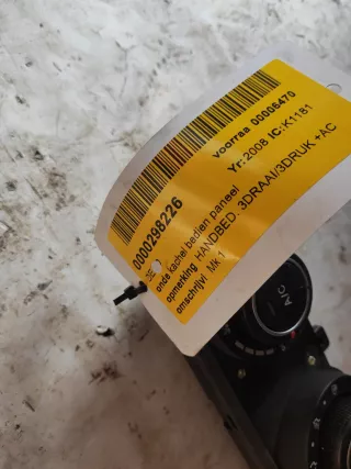 97250-1H200 Блок управления печки/климат-контроля Kia Mohave Арт AL10542934679, вид 3