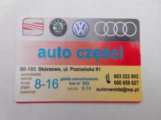 1C0909601A Подушка безопасности Volkswagen Beetle 1 Арт AL11808210980, вид 4