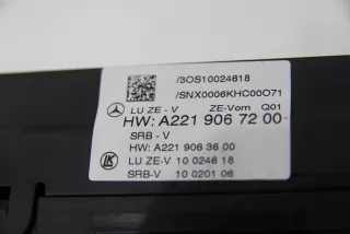 A2219067200 Короб предохранителей Mercedes S W221 Арт AL11770439656_2, вид 4