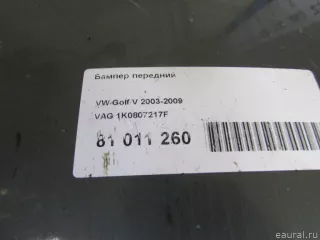 1K0807217F VAG Бампер передний Volkswagen Golf 5 Арт E81011260, вид 9