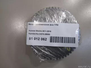 243702E000 Hyundai-Kia Фазорегулятор Kia Cerato 2 Арт E81012062, вид 4