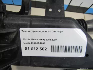 Z60113200A Mazda Резонатор воздушного фильтра Mazda 3 BP Арт E81012502, вид 7