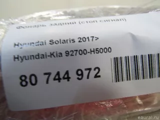 92700H5000 Hyundai-Kia Фонарь задний (стоп сигнал) Hyundai Solaris 2 Арт E81014791, вид 7