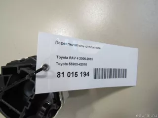 5590342010 Toyota Переключатель отопителя Toyota Rav 4 3 Арт E81015194, вид 5