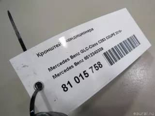 6512340339 Mercedes Benz Кронштейн кондиционера Mercedes S C217 Арт E81015758, вид 6