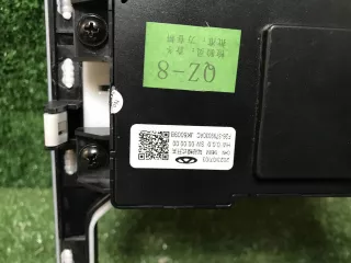 F263799330AC Блок управления Jetour T2 Арт 0000007137303, вид 17