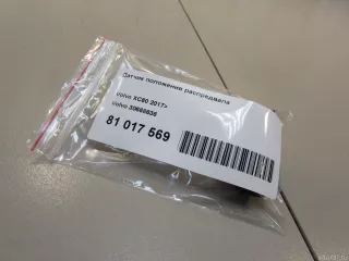 30668636 Volvo Датчик положения распредвала Volvo XC60 2 Арт E81017569, вид 6