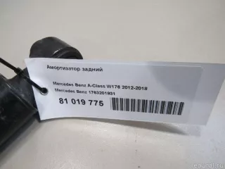 1763201931 Mercedes Benz Амортизатор задний Mercedes CLA c117 Арт E81019775, вид 5