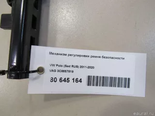 3C8857819 VAG Механизм регулировки высоты ремня безопасности Audi Q3 2 Арт E81020017, вид 5
