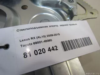 6980148060 Toyota Стеклоподъемник электр. задний правый Lexus RX 3 Арт E81020442, вид 4