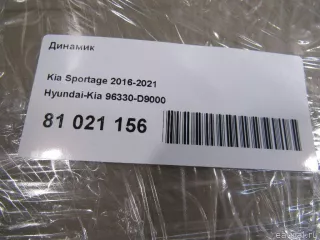 96330D9000 Hyundai-Kia Динамик Kia Sportage 4 Арт E81021156, вид 6
