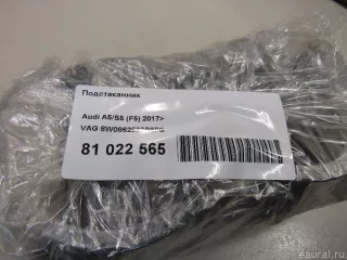 8W0862533B6PS VAG Подстаканник  Audi A5 (S5,RS5) 2 Арт E81022565, вид 6
