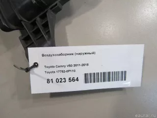 177520P110 Toyota Воздухозаборник (наружный) Toyota Camry XV50 Арт E81023564, вид 6