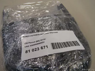 3G085856082V VAG Кожух рулевой колонки верхний Volkswagen Passat B8 Арт E81023671, вид 6