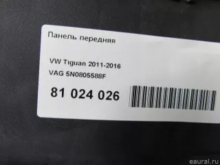 5N0805588F VAG Панель передняя Volkswagen Tiguan 1 Арт E81024026, вид 9