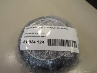 8W0880201AR6PS VAG Подушка безопасности в рулевое колесо Audi A4 B9 Арт E81024124, вид 9