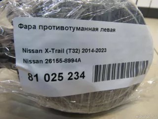 261558994A Nissan Фара противотуманная левая Nissan X-Trail T32 Арт E81025234, вид 6
