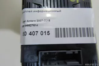 96627614 GM Дисплей информационный Opel Antara Арт E81026665, вид 7