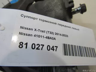 410114BA0A Nissan Суппорт тормозной передний левый Nissan X-Trail T32 Арт E81027047, вид 6