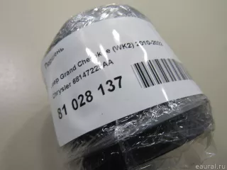 68147229AA Chrysler Поршень Dodge RAM 5 Арт E81028137, вид 7