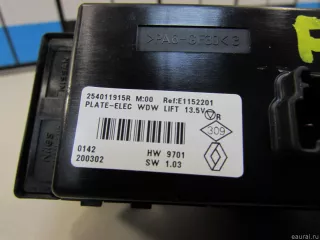 254011915R Renault Блок управления стеклоподъемниками Renault Koleos Арт E81028148, вид 6