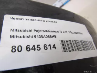 6430A088HB Mitsubishi Чехол запасного колеса Mitsubishi Monter 4 Арт E81028636, вид 10
